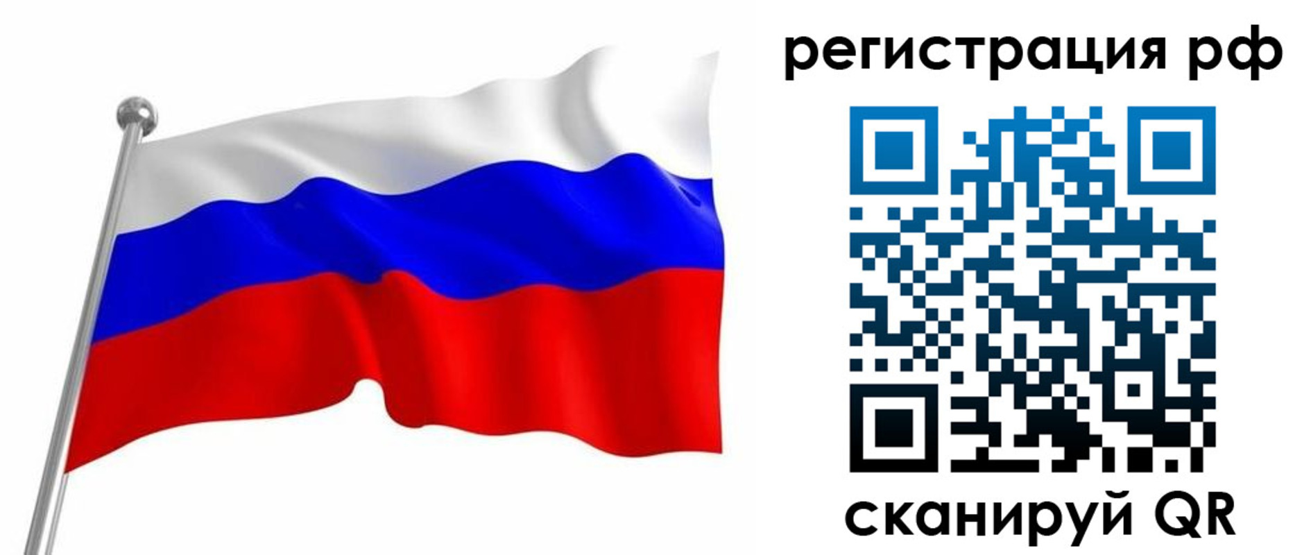 прописка штамп в Белоярске