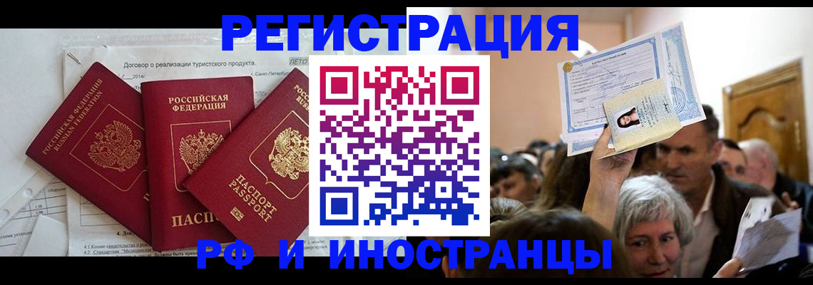 регистрация для дет. сада в Белоярске